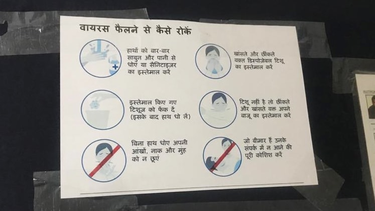 Information in Hindi shared on the notice board of TCNS Clothing Company