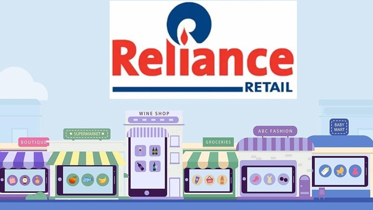 Reliance
