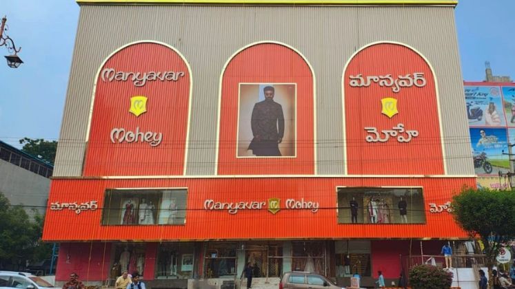 Manyavar and Mohey launch biggest-ever store in Vijaywada amid peak wedding season | Apparel Store