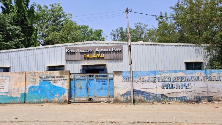 Jharkhand’s Koel Aajeevika Apparel Park reportedly set to be revived | Apparel Manufacturing News