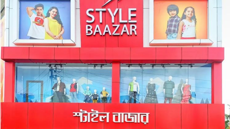 Retail News Retail News